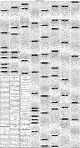 Daily Wifaq 07-02-2025 - ePaper - Rawalpindi - page 03