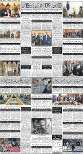 Daily Wifaq 07-02-2025 - ePaper - Rawalpindi - page 04