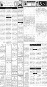 Daily Wifaq 08-02-2025 - ePaper - Rawalpindi - page 02