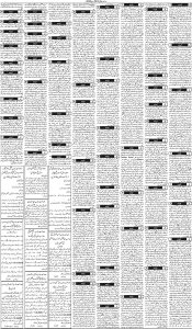 Daily Wifaq 08-02-2025 - ePaper - Rawalpindi - page 03