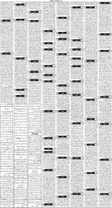 Daily Wifaq 10-02-2025 - ePaper - Rawalpindi - page 03