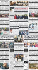 Daily Wifaq 10-02-2025 - ePaper - Rawalpindi - page 04