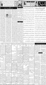 Daily Wifaq 11-02-2025 - ePaper - Rawalpindi - page 02