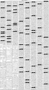 Daily Wifaq 11-02-2025 - ePaper - Rawalpindi - page 03