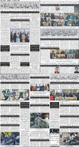Daily Wifaq 11-02-2025 - ePaper - Rawalpindi - page 04