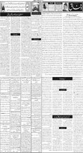 Daily Wifaq 12-02-2025 - ePaper - Rawalpindi - page 02