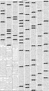 Daily Wifaq 12-02-2025 - ePaper - Rawalpindi - page 03