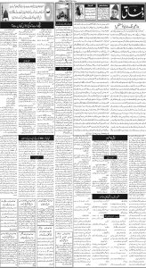 Daily Wifaq 13-02-2025 - ePaper - Rawalpindi - page 02