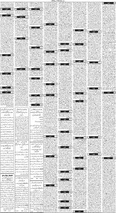 Daily Wifaq 13-02-2025 - ePaper - Rawalpindi - page 03