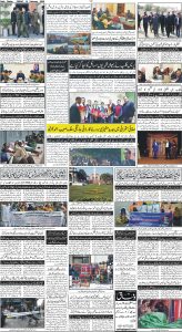 Daily Wifaq 14-02-2025 - ePaper - Rawalpindi - page 04