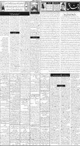 Daily Wifaq 15-02-2025 - ePaper - Rawalpindi - page 02