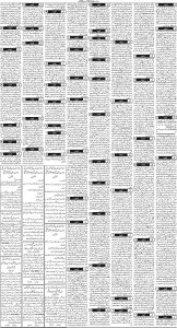 Daily Wifaq 15-02-2025 - ePaper - Rawalpindi - page 03