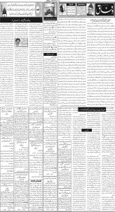 Daily Wifaq 17-02-2025 - ePaper - Rawalpindi - page 02
