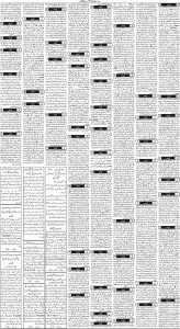 Daily Wifaq 17-02-2025 - ePaper - Rawalpindi - page 03