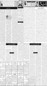 Daily Wifaq 18-02-2025 - ePaper - Rawalpindi - page 02