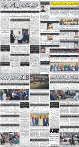 Daily Wifaq 18-02-2025 - ePaper - Rawalpindi - page 04