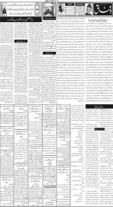 Daily Wifaq 19-02-2025 - ePaper - Rawalpindi - page 02