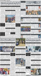 Daily Wifaq 19-02-2025 - ePaper - Rawalpindi - page 04