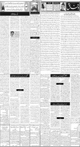 Daily Wifaq 21-02-2025 - ePaper - Rawalpindi - page 02
