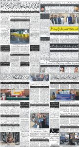 Daily Wifaq 21-02-2025 - ePaper - Rawalpindi - page 04
