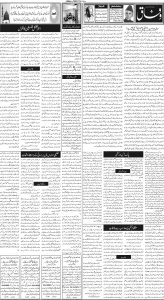 Daily Wifaq 22-02-2025 - ePaper - Rawalpindi - page 02