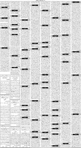 Daily Wifaq 22-02-2025 - ePaper - Rawalpindi - page 03
