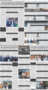 Daily Wifaq 22-02-2025 - ePaper - Rawalpindi - page 04