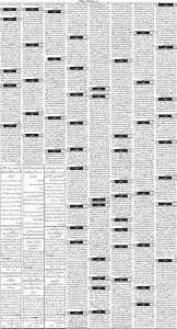 Daily Wifaq 24-02-2025 - ePaper - Rawalpindi - page 03