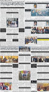 Daily Wifaq 24-02-2025 - ePaper - Rawalpindi - page 04