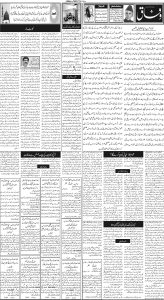Daily Wifaq 25-02-2025 - ePaper - Rawalpindi - page 02