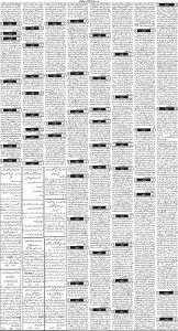 Daily Wifaq 25-02-2025 - ePaper - Rawalpindi - page 03