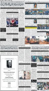 Daily Wifaq 25-02-2025 - ePaper - Rawalpindi - page 04
