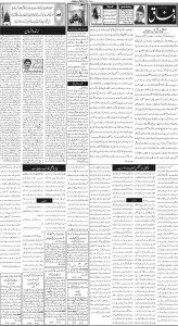 Daily Wifaq 26-02-2025 - ePaper - Rawalpindi - page 02