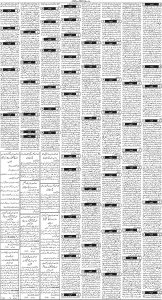 Daily Wifaq 26-02-2025 - ePaper - Rawalpindi - page 03