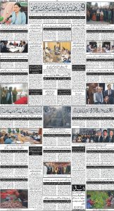 Daily Wifaq 26-02-2025 - ePaper - Rawalpindi - page 04