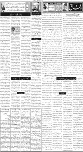 Daily Wifaq 27-02-2025 - ePaper - Rawalpindi - page 02