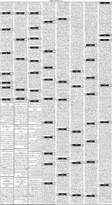 Daily Wifaq 27-02-2025 - ePaper - Rawalpindi - page 03