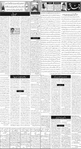 Daily Wifaq 03-03-2025 - ePaper - Rawalpindi - page 02