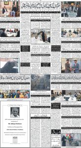 Daily Wifaq 03-03-2025 - ePaper - Rawalpindi - page 04