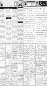 Daily Wifaq 04-03-2025 - ePaper - Rawalpindi - page 02