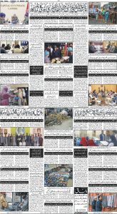 Daily Wifaq 04-03-2025 - ePaper - Rawalpindi - page 04