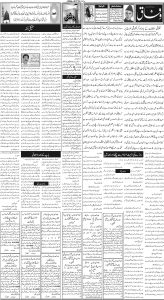 Daily Wifaq 05-03-2025 - ePaper - Rawalpindi - page 02