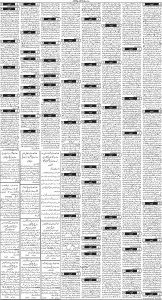 Daily Wifaq 05-03-2025 - ePaper - Rawalpindi - page 03