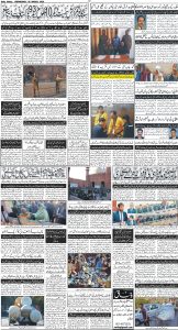 Daily Wifaq 05-03-2025 - ePaper - Rawalpindi - page 04