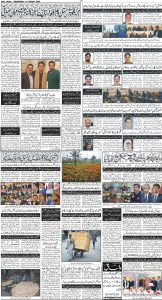 Daily Wifaq 07-03-2025 - ePaper - Rawalpindi - page 04
