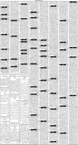 Daily Wifaq 08-03-2025 - ePaper - Rawalpindi - page 03