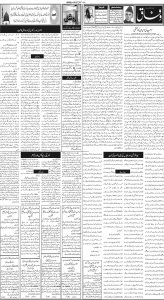 Daily Wifaq 10-03-2025 - ePaper - Rawalpindi - page 02