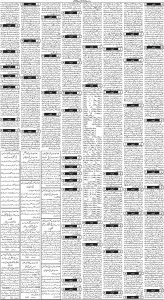 Daily Wifaq 10-03-2025 - ePaper - Rawalpindi - page 03