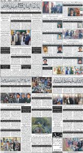 Daily Wifaq 10-03-2025 - ePaper - Rawalpindi - page 04