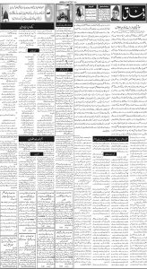 Daily Wifaq 11-03-2025 - ePaper - Rawalpindi - page 02